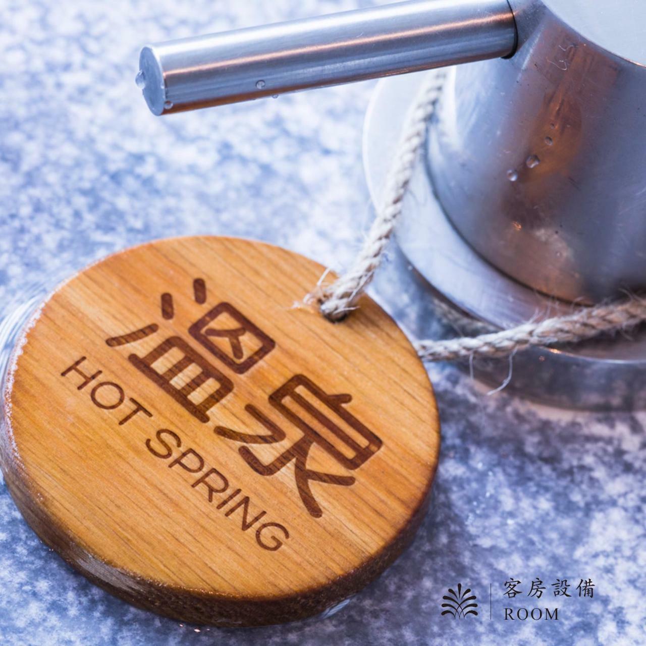 Hotel Royal Beitou Taipei Eksteriør billede